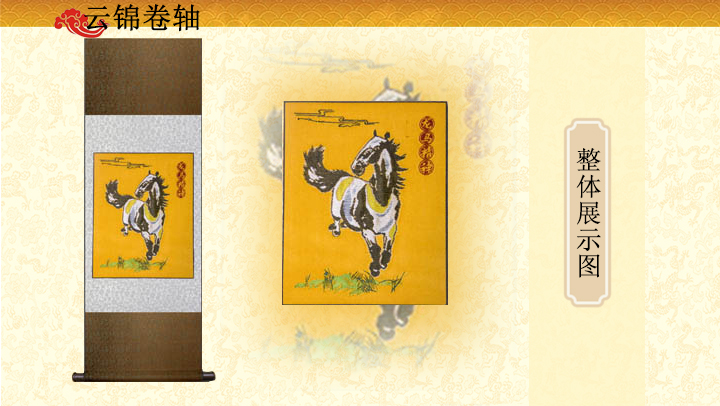 龍馬精神