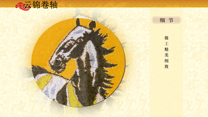 龍馬精神