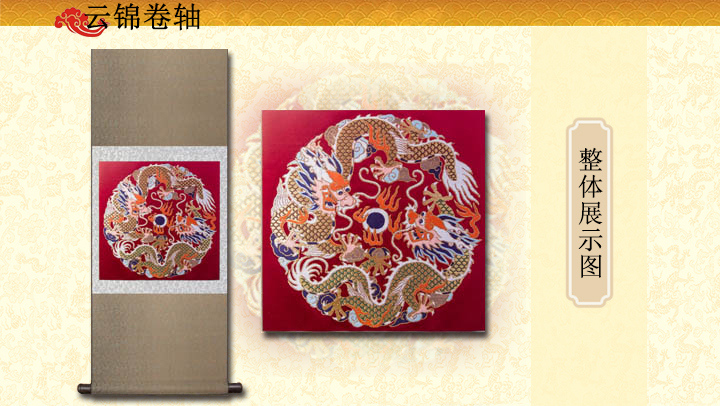 雙龍戲珠大氣莊重云錦掛畫