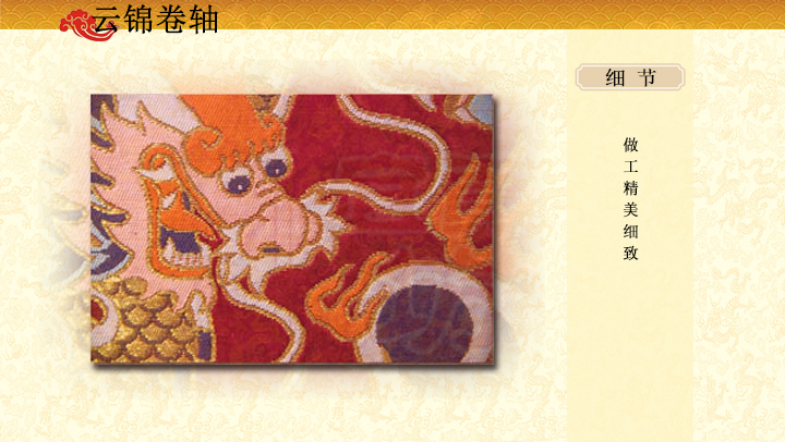 雙龍戲珠大氣莊重云錦掛畫