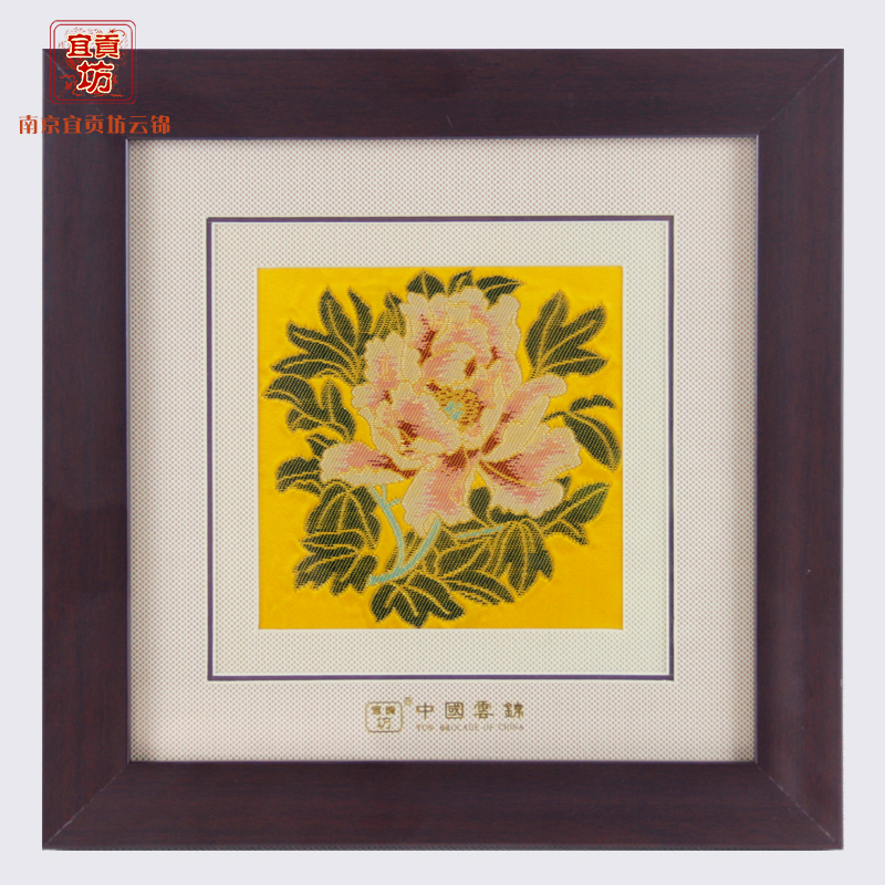 宜貢坊-南京云錦專賣店
