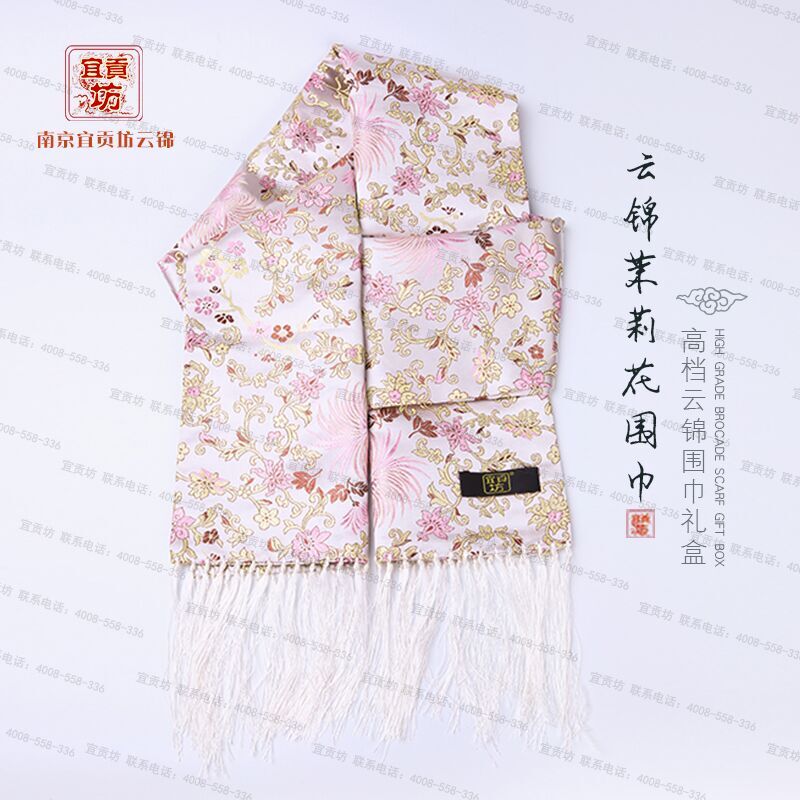 女朋友生日時可以送的云錦創意禮品