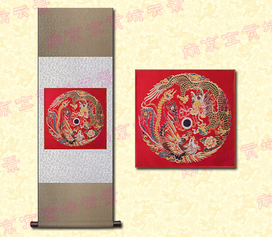 龍鳳呈祥云錦卷軸,云錦掛畫(huà)