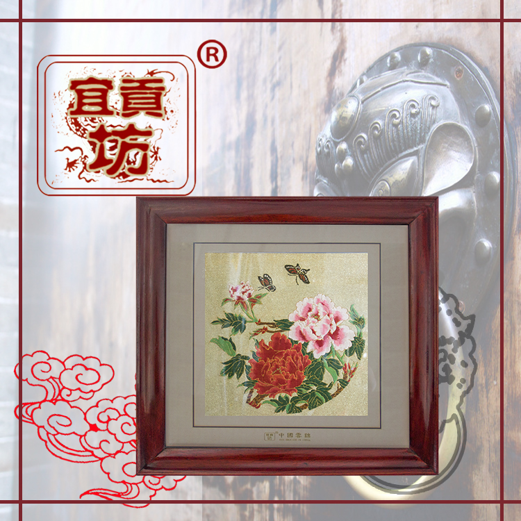 点击欣赏第1张图片
