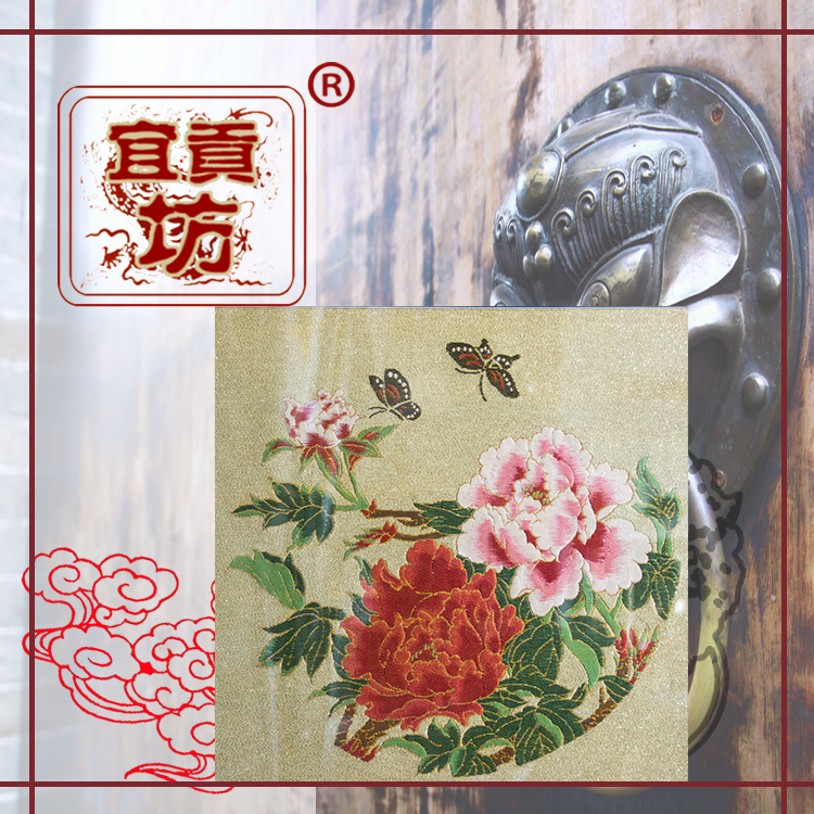 点击欣赏第2张图片