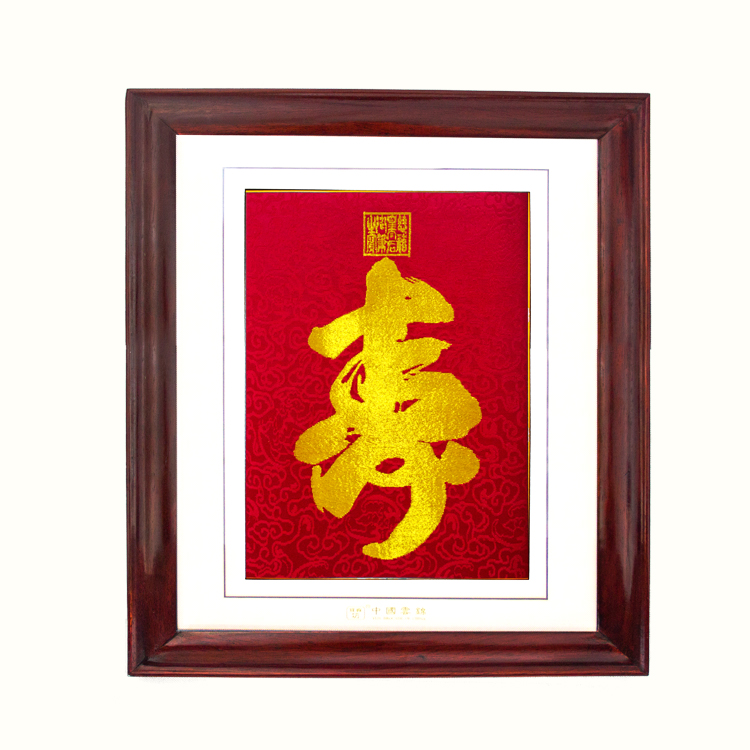 云錦壽字框畫(huà)