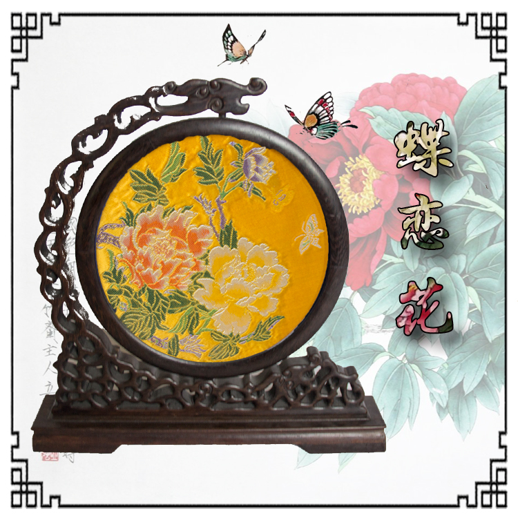 蝶戀花云錦圓屏風