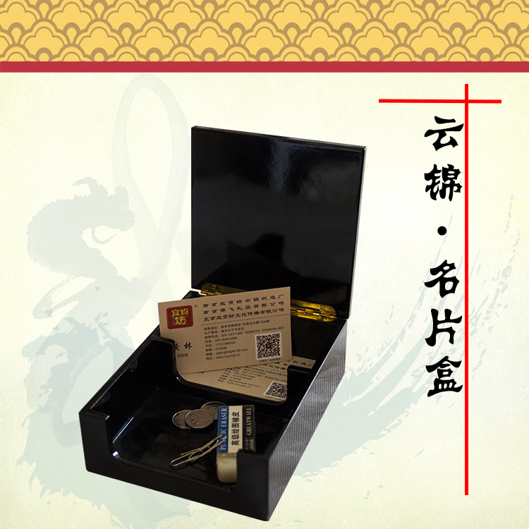 手工云錦方形名片盒